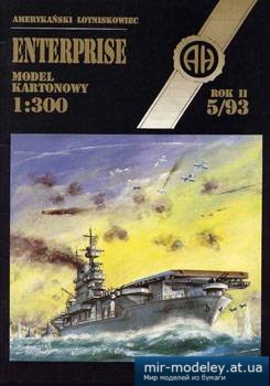 №5209 - Enterprise [Halinski MK 1993-05] из бумаги