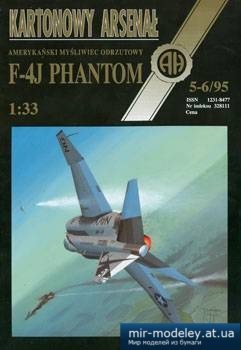 №5223 - F-4J PHANTOM [Halinski KA 1995-05-06] из бумаги