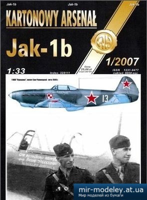 №5279 - Истребитель Як-1Б / Jak-1B (Halinski KA 2007/1 - Перекрас) из бумаги