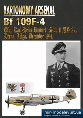 №5270 - Messerschmitt Bf 109 F-4 trop Karl-Heinz Bendert (Перекрас Halinski KA 4/2005) из бумаги