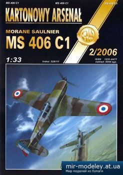№5273 - Morane Saulnier MS 406 C1 [Halinski KA 2006-02] из бумаги