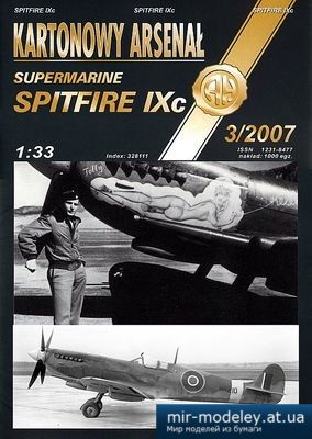 №5286 - Spitfire IXc (Перекрас Halinski KA 3/2007) из бумаги