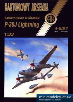 №5238 - P-38J Ligthning [Halinski KA 1997-04-05] из бумаги