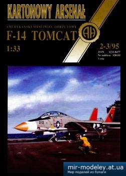 №5221 - F-14 Tomcat [Halinski KA 1995-02-03] из бумаги