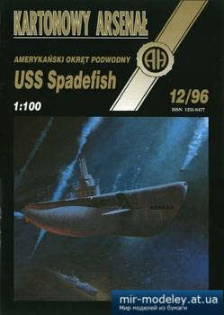 №5232 - USS Spadefish [Halinski KA 1996-12] из бумаги