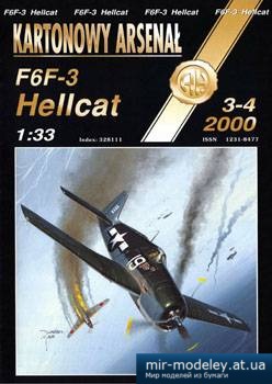 №5245 - Grumman F6f-3 