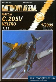 №5290 - Macchi C205V Veltro [Halinski KA 2009-01] из бумаги