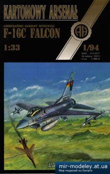 №5218 - F-16C Fighting Falcon [Halinski KA 1994-01] из бумаги