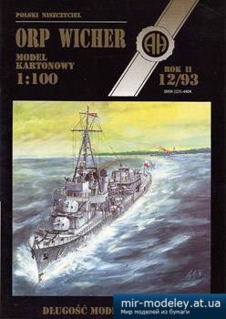 №5215 - ORP Wicher [Halinski MK 1993-12] из бумаги