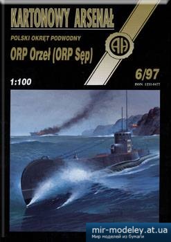 №5239 - ORP Orzel [Halinski KA 1997-06] из бумаги