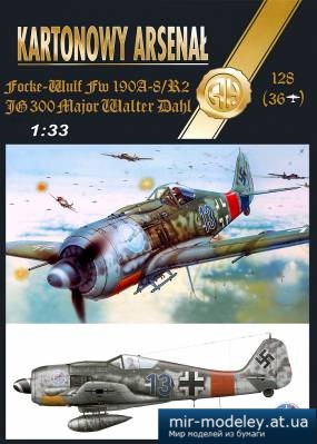 №5261 - Focke Wulf Fw-190 A-8/R2 Walter Dahl (Перекрас Halinski KA 1/2004) из бумаги
