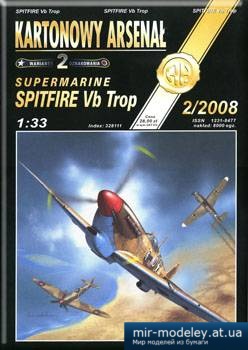 №5288 - Spitfire-Vb trop [Halinski KA 2008-02] из бумаги