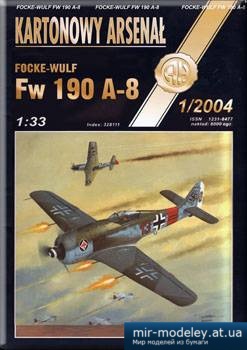 №5255 - Focke-Wulf FW 190 A-8 [Halinski KA 2004-01] из бумаги