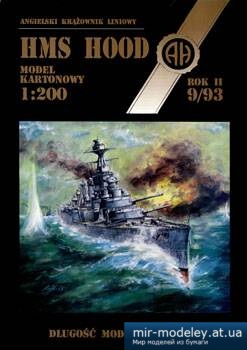 №5213 - HMS Hood [Halinski MK 1993-09] из бумаги