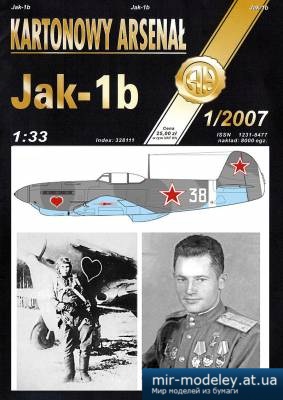 №5278 - Як-1Б Шокурова А.А. / Jak-1B (Перекрас Halinski KA 1/2007) из бумаги