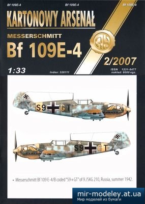 №5283 - Messerschmitt Bf-109E-4 подразделения 9./SKG 210 Восточный фронт, лето 1942 г. (Перекрас Halinski KA 2/2007) из бумаги