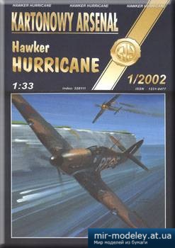 №5250 - Hawker Hurricane [Halinski KA 2002-01] из бумаги