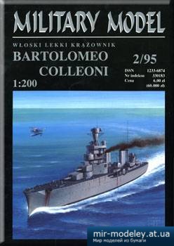 №5309 - Light Cruiser Rm Bartolomeo Colleoni [Halinski MM 1995-02] из бумаги