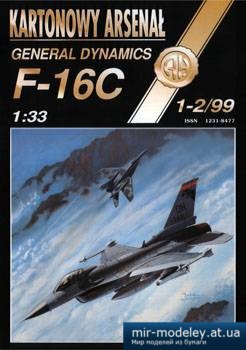 №5242 - General Dynamics F-16C [Halinski KA 1999-01-02] из бумаги