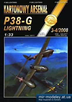 №5289 - Lockheed P-38G Lightning [Halinski KA 2008-03-04] из бумаги