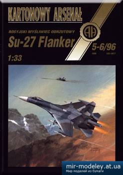 №5230 - Su-27 Flanker [Halinski KA 1996-05-06] из бумаги