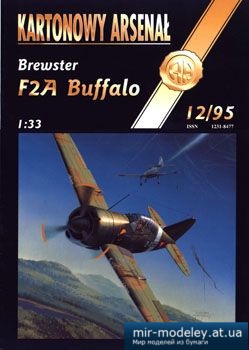 №5227 - Brewster F2a Buffalo [Halinski KA 1995-12] из бумаги