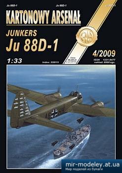 №5294 - Junkers Ju 88D-1 [Halinski KA 2009-04] из бумаги