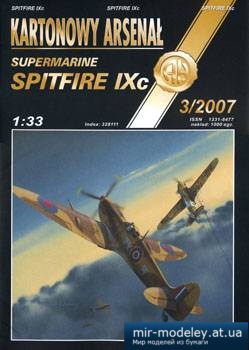 №5284 - Supermarine Spitfire.IXC [Halinski KA 2007-03] из бумаги