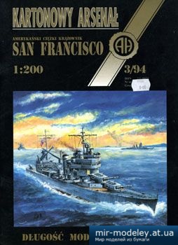 №5219 - San Francisco [Halinski KA 1994-03] из бумаги
