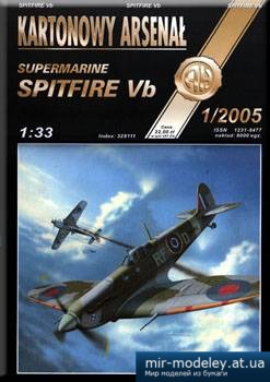 №5265 - Supermarine Spitfire Vb [Halinski KA 2005-01] из бумаги