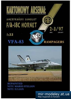 №5236 - F/A-18C Hornet VFA-83-300 (Перекрас Halinski KA 2-3/1997) из бумаги