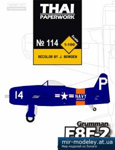 №5408 - Палубный истребитель Grumman F8F-2 NAS [ThaiPaperwork 114] из бумаги