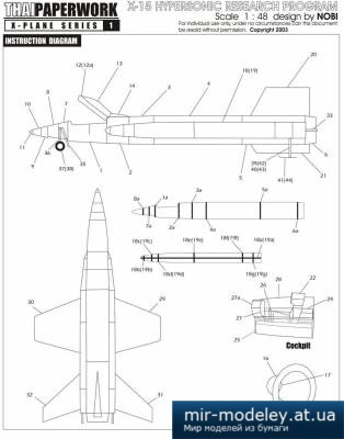 №5377 - Экспериментальный самолёт-ракетоплан X-15 (ThaiPaperwork) из бумаги
