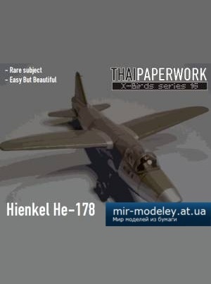 №5385 - Heinkel He-178 (ThaiPaperwork) из бумаги