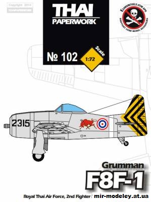 №5396 - Grumman F8F-1 Bearcat RTAF (ThaiPaperwork 102) из бумаги
