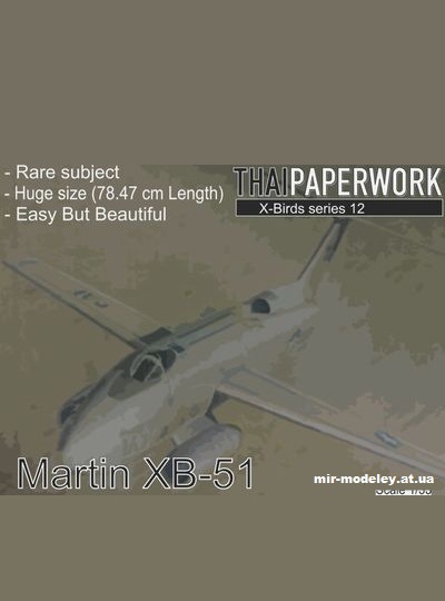 №5384 - MARTIN XB-51 (ThaiPaperwork ) из бумаги