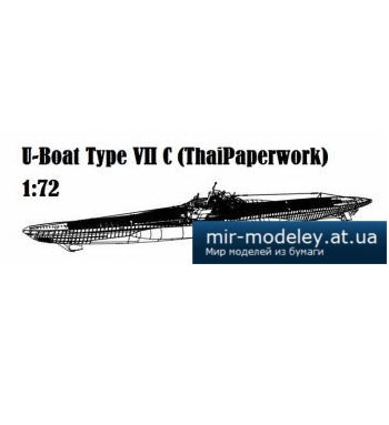 №5388 - U-Boat Type VII C [ThaiPaperwork] из бумаги