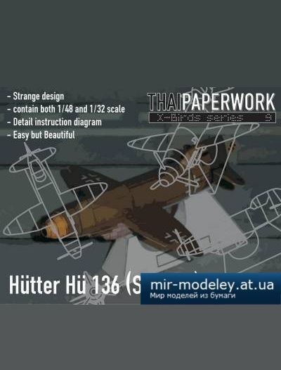 №5381 - Экспериментальный бомбардировщик Hutter Hu-136 Stubo (ThaiPaperwork) из бумаги