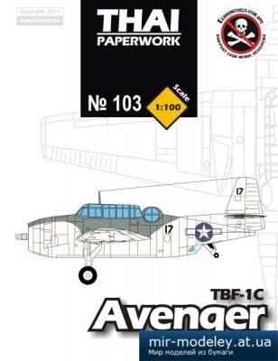 №5397 - Grumman TBF-1C Avenger (ThaiPaperwork 103) из бумаги