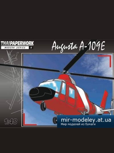№5358 - Вертолет Augusta A-109E (ThaiPaperwork MS 08) из бумаги