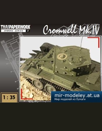 №5349 - Средний крейсерский танк Cromwell Mk.IV [Thai Paperwork 03] из бумаги
