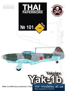 №5395 - Истребитель Яковлев Як-1Б / Yakovlev Yak-1b [Thai Paperwork 101] из бумаги