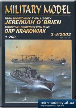 №5317 - Jeremiah O'Brian & ORP Krakowiak [Halinski MM 2002-03-04] из бумаги