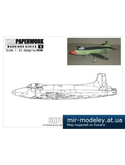№5360 - Палубный истребитель-бомбардировщик Supermarine Attacker (ThaiPaperwork 02) из бумаги
