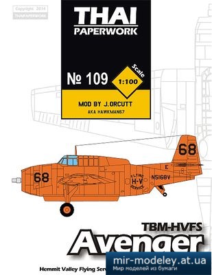 №5403 - Grumman TBM-HVFS Avenger Fire Bomber (ThaiPaperwork 109) из бумаги