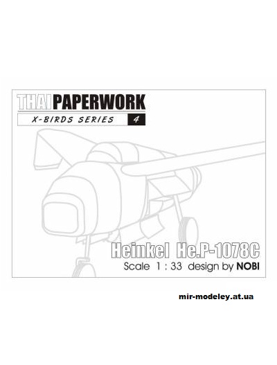 №5379 - Heinkel He.P-1078C [Thai Paperwork 04] из бумаги