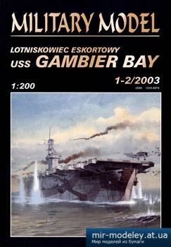 №5318 - USS Gambier Bay [Halinski MM 2003-01-02] из бумаги