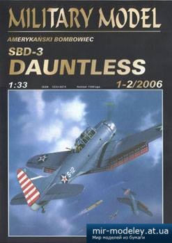 №5323 - Daunles [Halinski MM 2006-01-02] из бумаги
