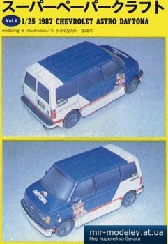 №5452 - 1987 Chevrolet Astro Daytona [Kin Shinozaki 04] из бумаги