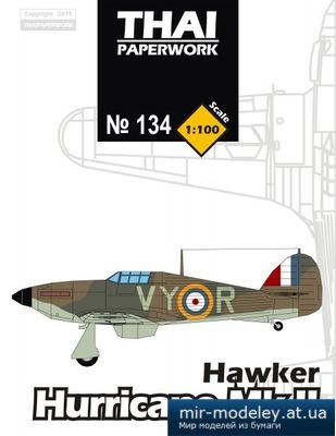 №5421 - Истребитель Hawker Hurricane Mk.II [ThaiPaperwork 134] из бумаги